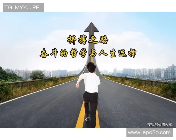 齐麟的崛起与挑战：探索年轻运动员在职业生涯中的成长与奋斗之路