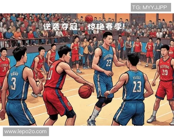 山东队对阵同曦队精彩比赛录像回放分析与精彩瞬间回顾