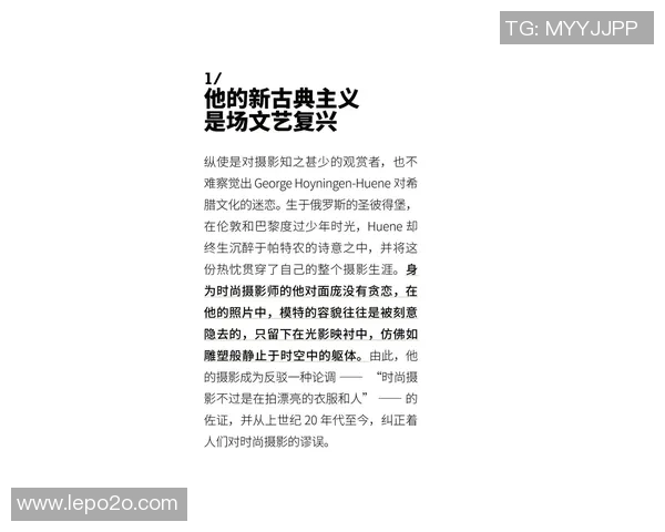 斯通斯的传奇之路：从摇滚巨星到文化符号的演变与影响